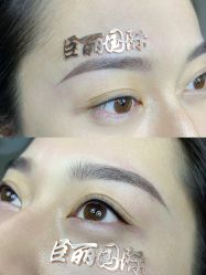 点击看大图 -臣丽纹眉品牌连锁