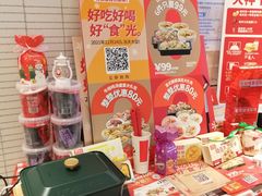 -肯德基(朝阳门店)