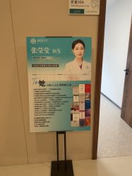 -顾泽医疗美容