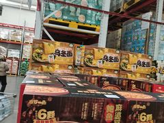 -山姆会员商店(亦庄创意生活广场店)