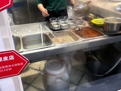 -笑笑凉皮(富国街店)