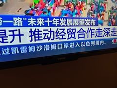 -北京九华山庄会展酒店