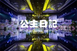 点击看大图 -锦江饭店·锦江小礼堂·宴会厅