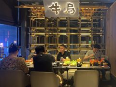 -牛局别馆·和牛烧肉(日月广场店)