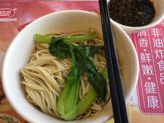 鸡汁拌面-振鼎鸡(福州路店)