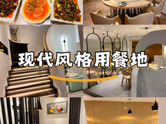 -香缇小院私房菜(盐务街店)