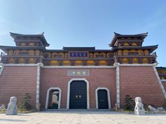 -海上云台山景区