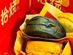 -拾烧·古法手作车轮饼(西直门凯德茂店)