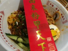 -味福记·江西小炒·南昌小吃(青山湖万达店)