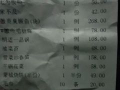 -中国徽菜·徽商故里(广安门店)