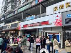 -蒋家肠旺面馆老店(合群路店)