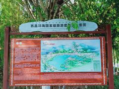-西昌邛海湿地