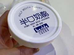 -白色日记·手作酸奶(万象城店)