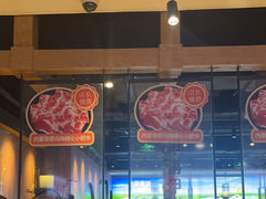 -呷哺呷哺(万达新世界店)