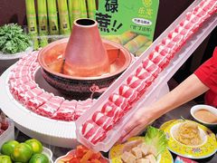 -乐宴·老北京铜火锅(桂庙店)