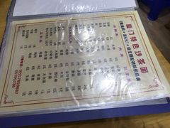 -福祥厦门小馆(舟孟北路店)