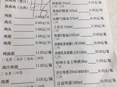 菜单-振鼎鸡(福州路店)