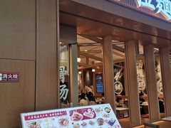 -味千拉面(星摩尔购物中心店)