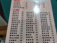 -电白鸭粥店(下沙二坊88号店)