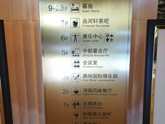-三亚中亚国际大酒店