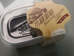 -味多美(上南路店)