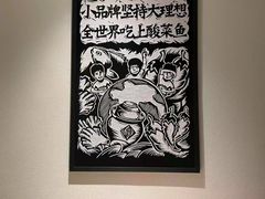-太二酸菜鱼(赛格国际店)