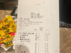 -蛙三泡椒牛蛙(万象城店)