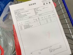 -麦德龙(京顺路商场店)