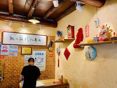 -锅儿挑面馆