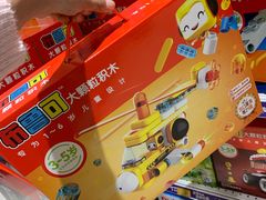 -TOYSRUS玩具反斗城(厦门新生活广场店)