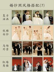 -CD视觉婚纱摄影