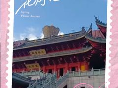 -上海东林寺(金山区)