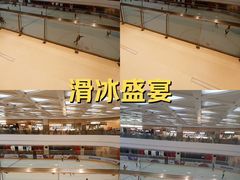 -全明星滑冰俱乐部(万象城店)