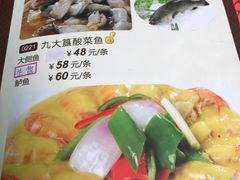 -九大簋家宴(北京路店)