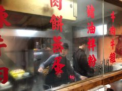 -矮子粉店1985·长沙米粉(湘春路店)