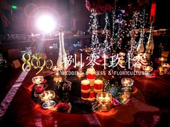 -上海金陵紫金山大酒店·汇海餐厅