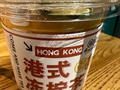 柠檬茶-潮粥荟·潮汕砂锅粥(朝阳大悦城店)