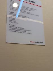 -上海玫瑰医疗美容医院