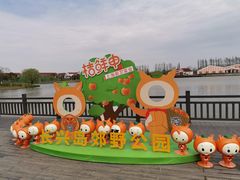 -上海长兴岛郊野公园