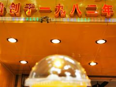 -芬芳甜品(同福路店)
