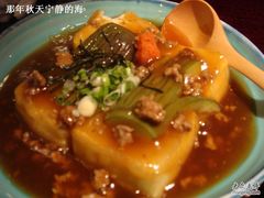蓬莱豆腐-松子料理(亮马桥店)