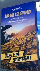 -飞览天下沉浸式飞行体验(北京旗舰店)