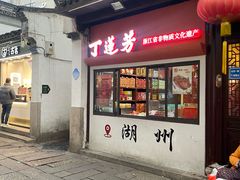 -衣裳街历史文化街区