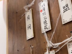 -剧狐剧本杀·月球探案馆(人民广场1号店)