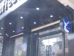 门面-瑞幸咖啡(汕头澄中店)