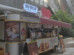 -炖物24章·顺时轻养茶(杭州大厦店)