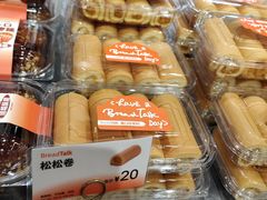 -BreadTalk面包新语·烘焙蛋糕(中心书城店)