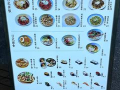 -春笙食堂.丼饭拉面寿司(GOGO新天地店)