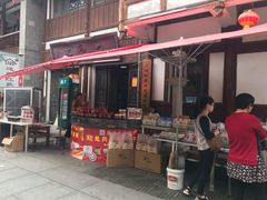 -沙县小吃文化城