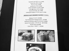 -La Medina餐厅(亮马河南路店)